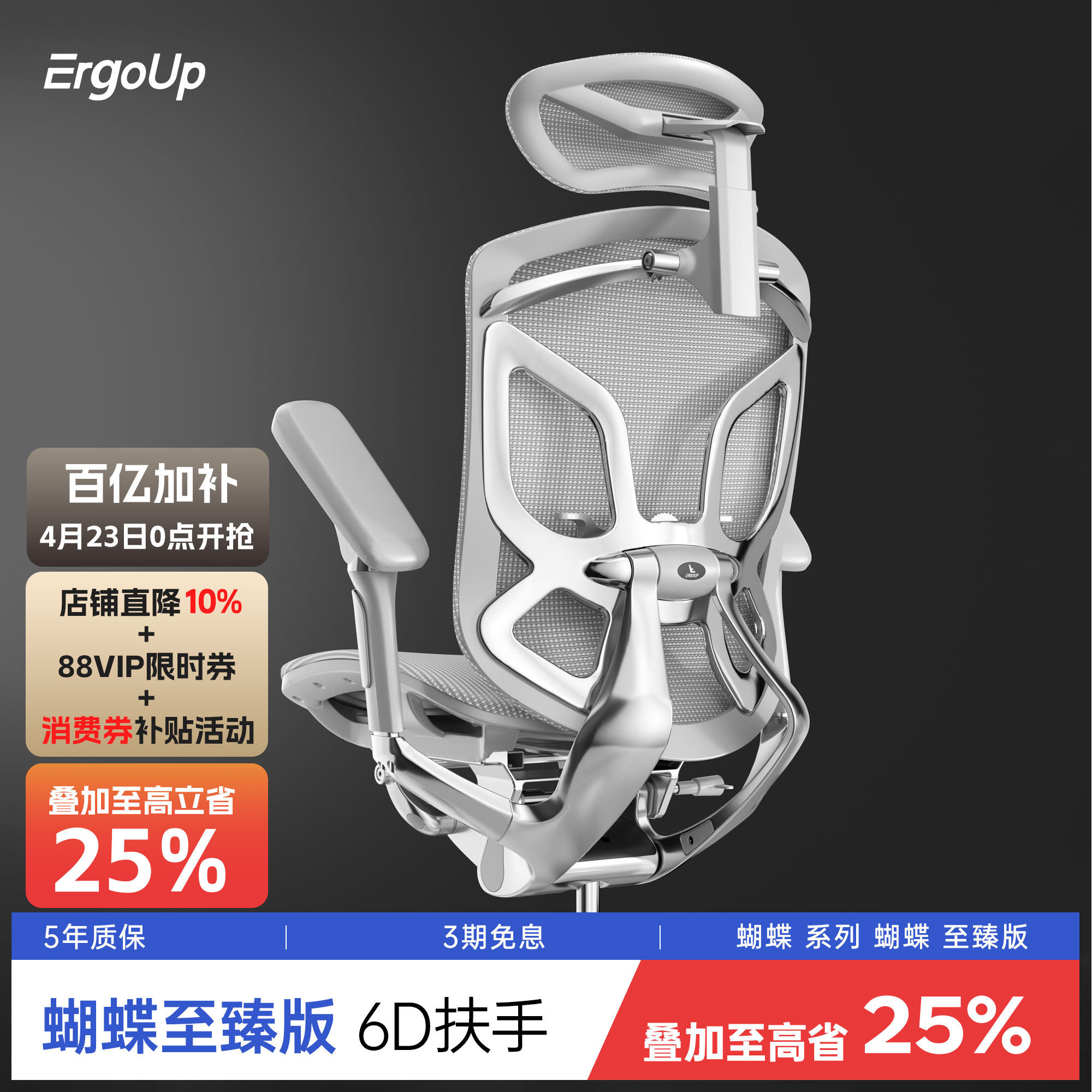 有谱人体工学椅 电竞电脑椅 可躺式办公椅