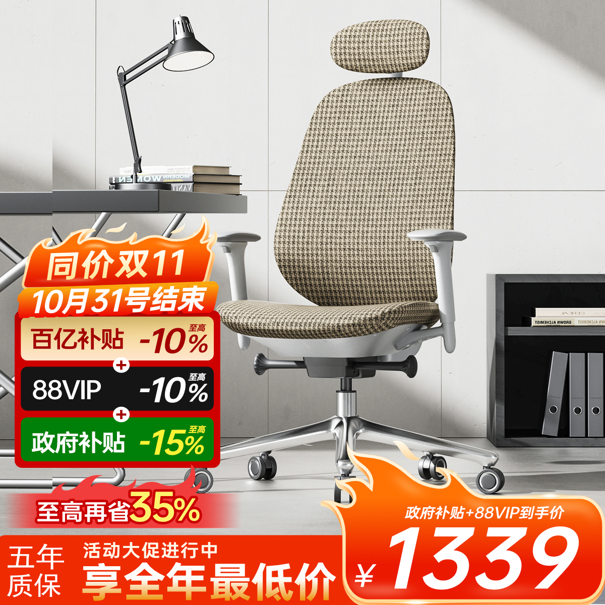 Ergoup进口Gareiel网人体工学椅