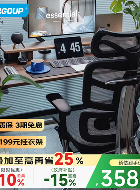 Ergoup/有谱 FLY E1 出口欧洲订单 质保五年库存有限下单即止