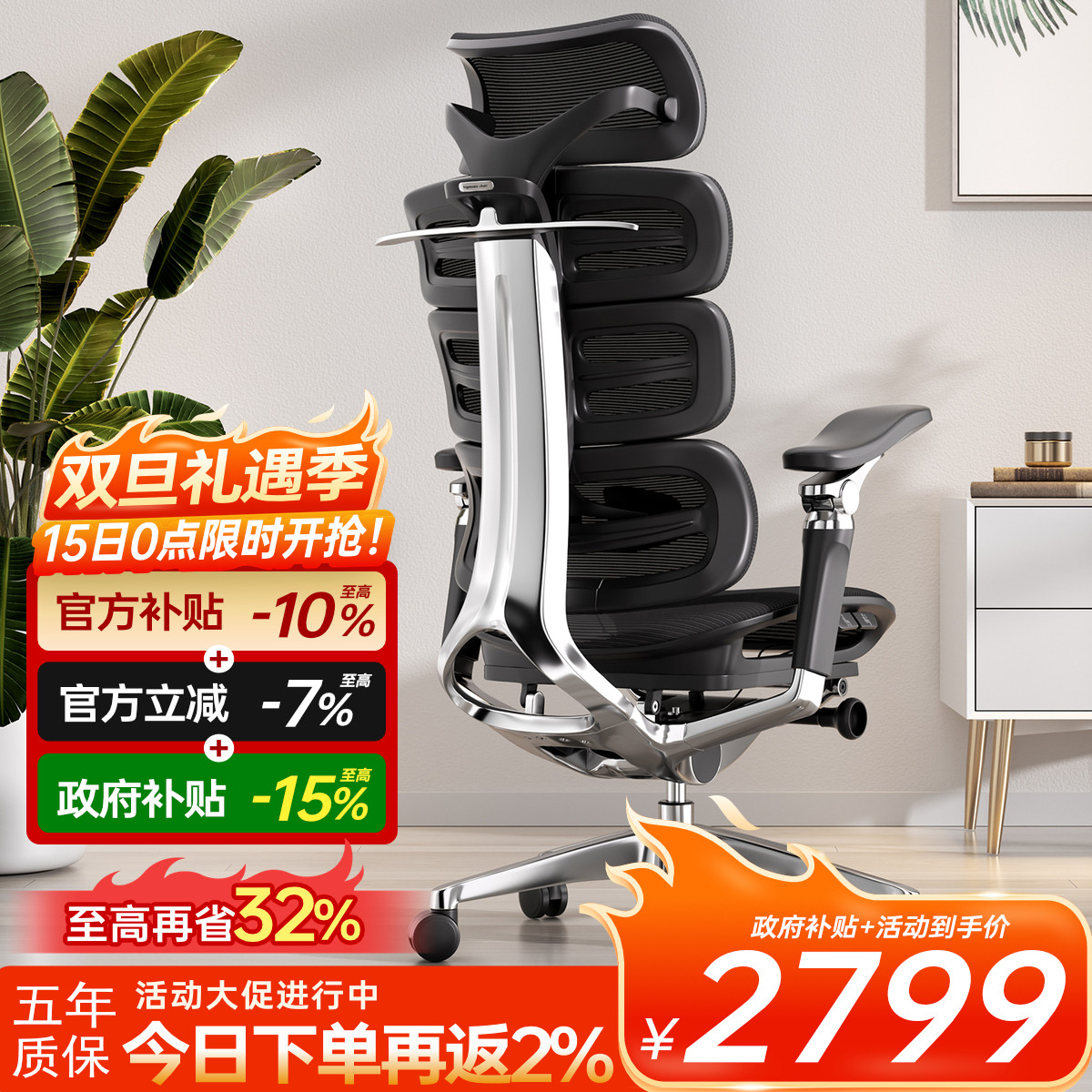 Ergoup/有谱有谱G500人体工学椅