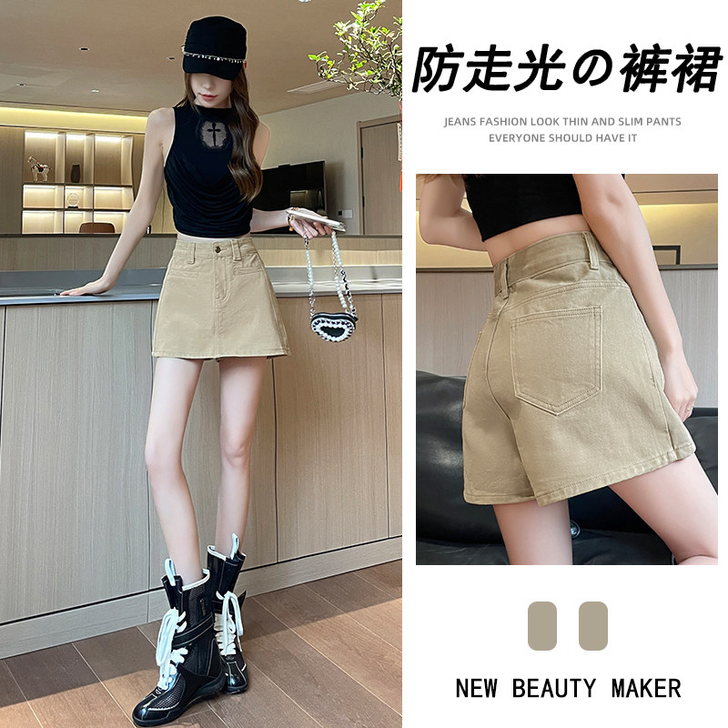 卡其杏色牛仔半身短裙女2026夏薄A字小个子紧身包臀裙防走光裙裤
