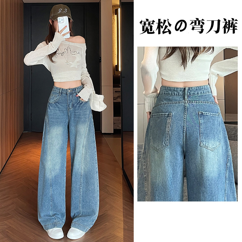 超火弯刀阔腿牛仔裤女士图片