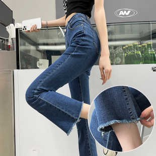 微喇牛仔裤女秋装2026年新款弹力修身小个子八分九分毛边喇叭裤子