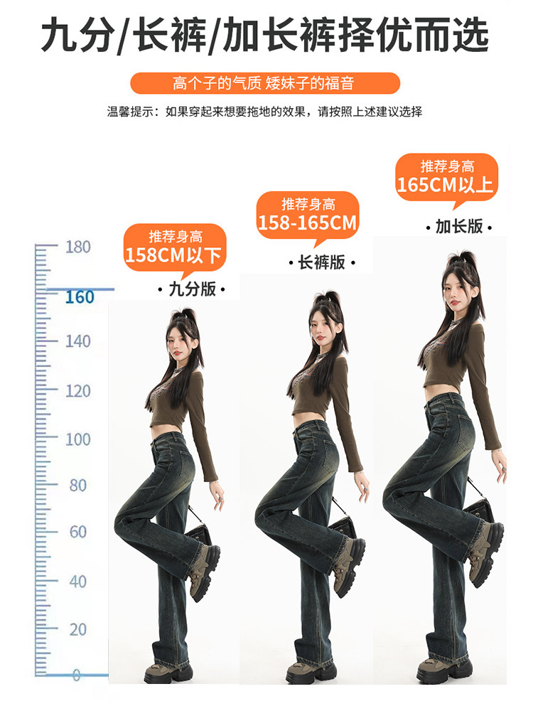 CEMENT GRAY NARROW WIDE-LEG JEANS WOMENS RETRO 2024 WINTER VELVET NOSTALGIC COLOR SMALL STRETCH STRAIGHT PANTS