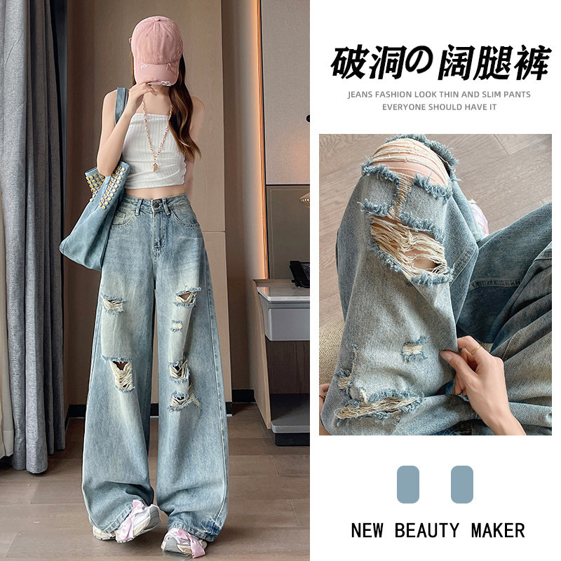 美式破洞阔腿牛仔裤女图片