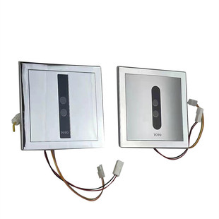 RRTOTO小便斗感应器DUE114/113/115UPK/UPE暗装配件冲洗阀DU106UP