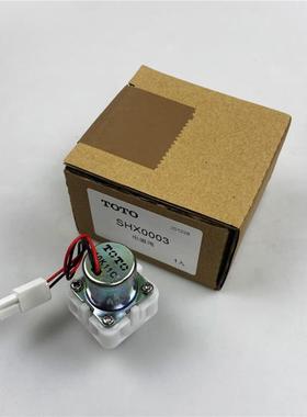 RRTOTO蹲便感应器DCE603U，DCE602UPA电磁阀，