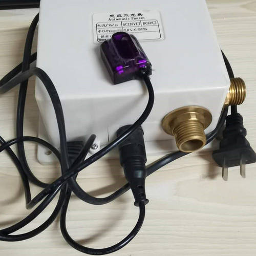 感应水龙头配件AGY301电磁阀电池盒红外线探头电眼电路主板