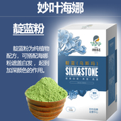 印度妙叶海娜纯植物靛蓝粉乌斯玛草染发粉搭配海娜染白发加深颜色