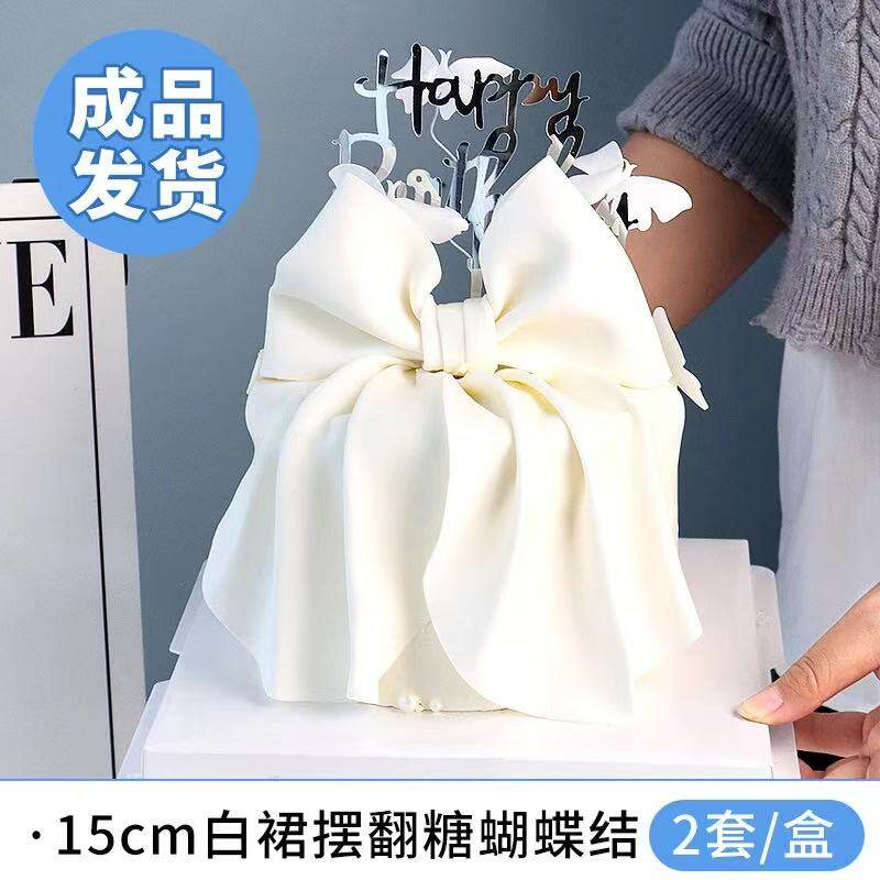 网红白色翻糖蝴蝶结成品蛋糕装饰女生生日唯美高级甜品礼物装扮