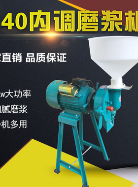 家用商用豆浆机电动多功能