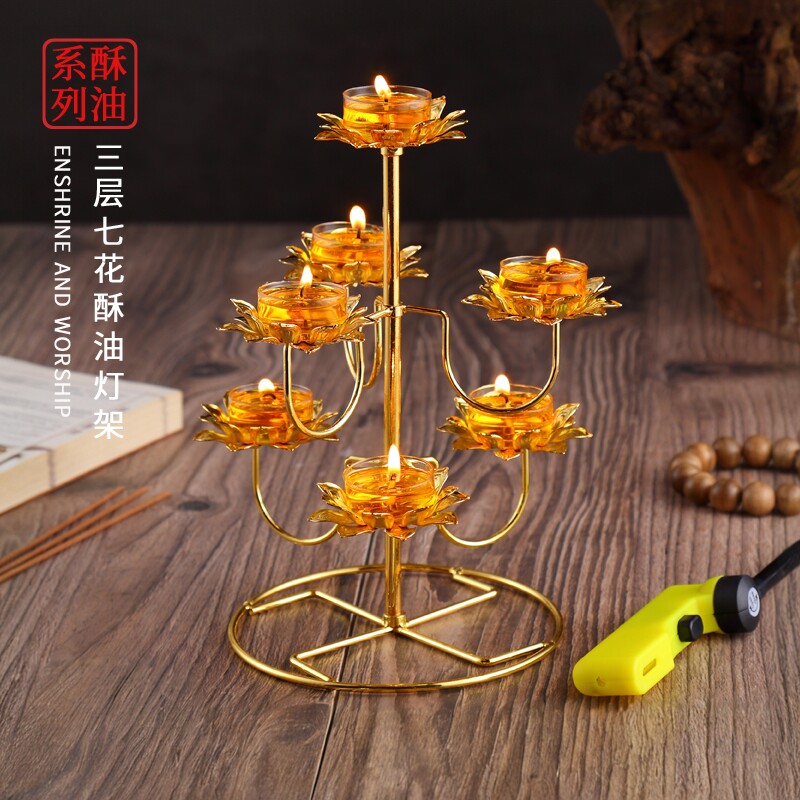 酥油灯座佛前供灯七星灯架图片