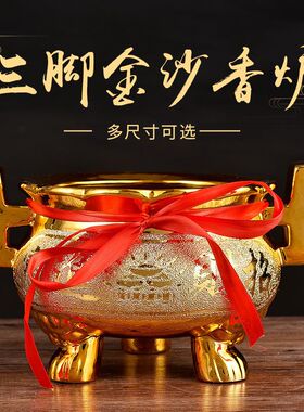 三足招财香炉财神供佛佛具室内