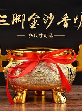 三足招财香炉财神供佛佛具室内