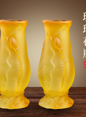水琉璃花瓶一对家用佛前供奉