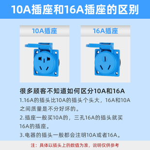 五孔二三插防水配电箱工业插座室外带盖防雨5孔10A电源插座盒220V