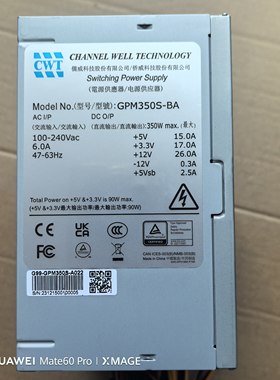 PSF250MP-60侨威PC电源
