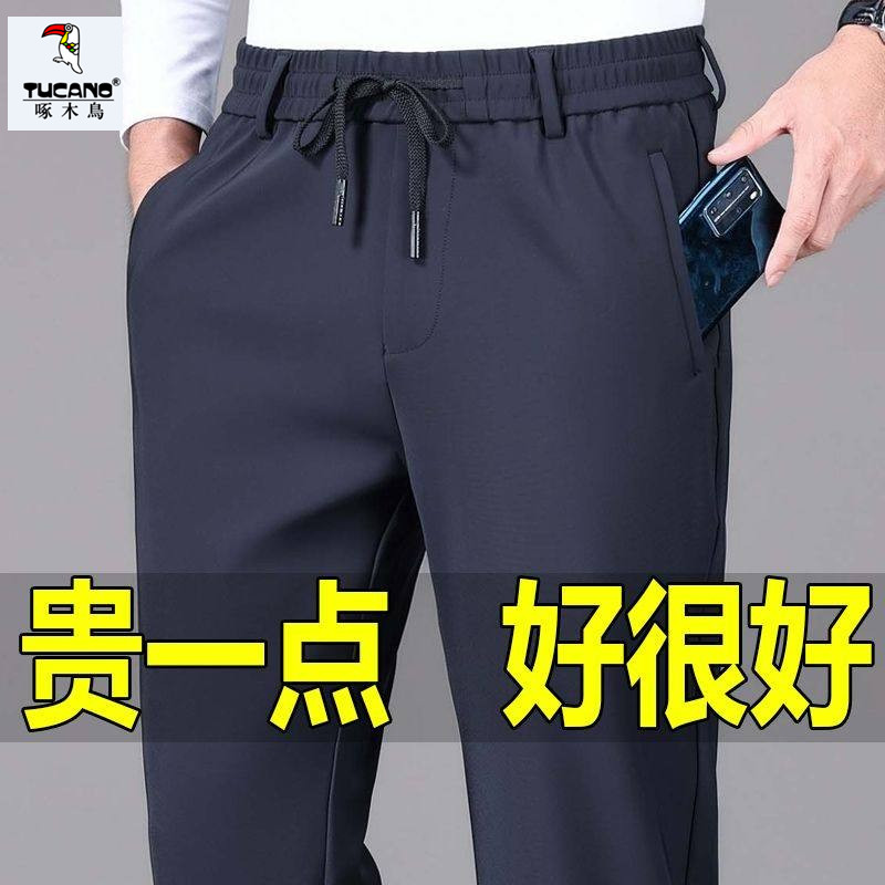 啄木鸟2025春秋季中老年弹力休闲裤