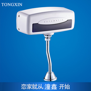 全自动红外感应小便冲水器便池 H643 厕所小便斗感应冲水阀明装