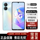 全网通5G智能手机6000毫安大电池学生 honor 荣耀 畅玩40 Plus新款