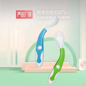 新款婴儿辅食餐具可歪式套装旅行便携式勺叉弯头用品创意收纳盒
