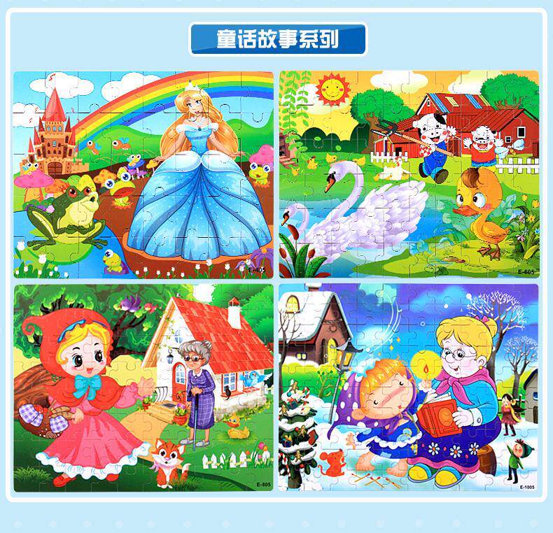 woodiness children Jigsaw puzzle Assemble desktop development Puzzle wooden  child vehicle plane Cartoon Child simple and easyin the Toy/Childs/Puzzle/Building block/Model , Beads/Jigsaw/Pair/Disassembly/Beat Toy , Jigsaw/Puzzle  category - from Buy2taobao.com to provide professional Taobao agent buy service