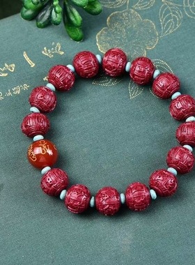 天然原矿朱砂紫金砂12毫米六字箴言珠手串男女士情侣本命年手串