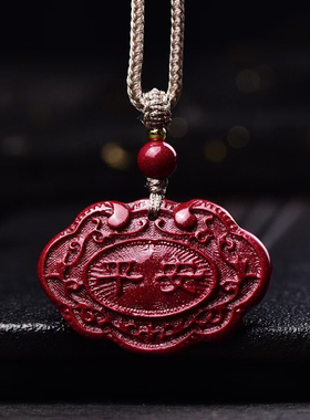 天然朱砂平安锁紫金砂福锁项链宝宝锁吊坠挂件饰品
