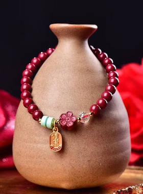 朱砂紫金砂6毫米原创花花转运珠闺蜜平安单圈手链送女友礼物