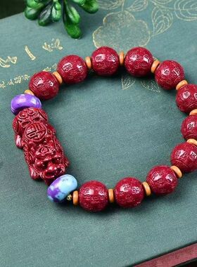 天然高含量朱砂紫金砂13毫米百财珠貔貅原创设计男女手链手串