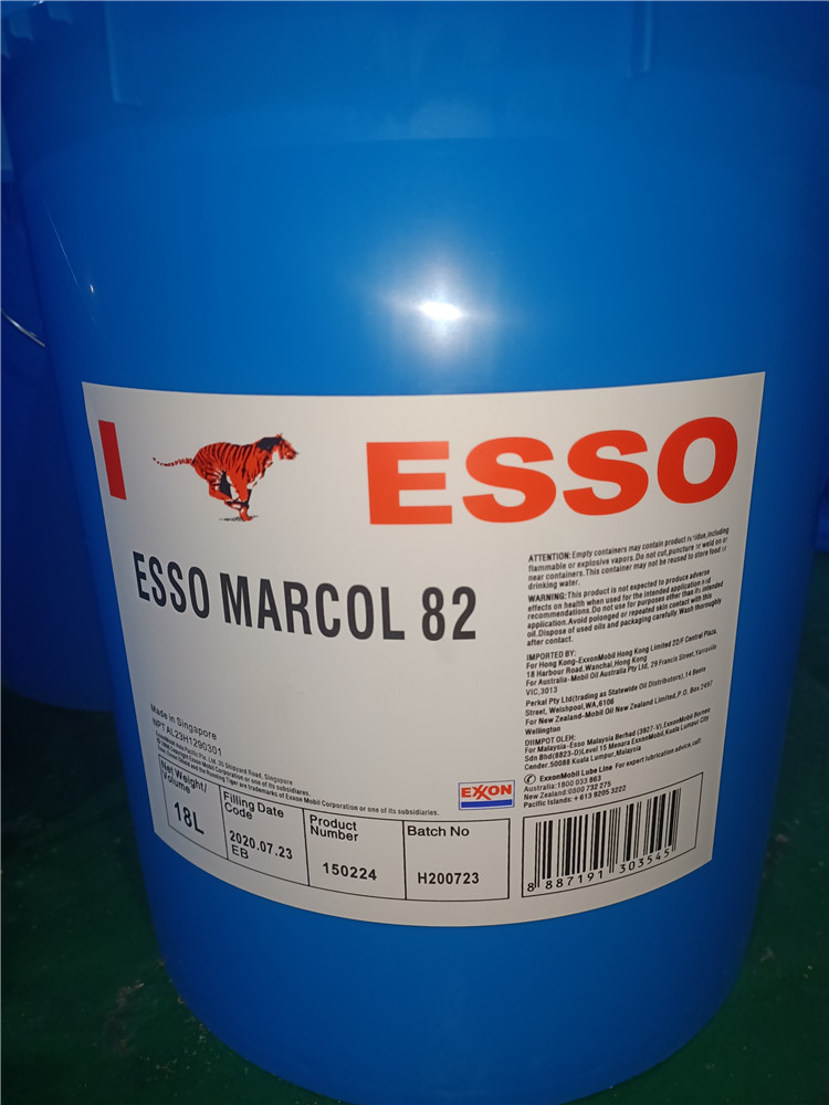 埃索ESSO MARCOL 52 82 152 172食品级白矿油Primol 352医用白油