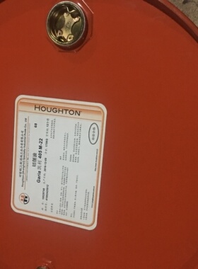 好富顿HOUGHTON RUST VETO RPO 1200  溶剂型防锈油/淬火油/液18L