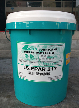 洛斯46号抗磨液压油LS.DS 32 68 100高性能柴油机润滑油18升200升