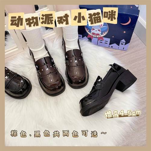 高跟【动物派对】波特比学院原创lolita鞋JK制服鞋