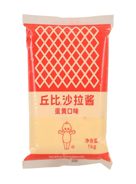 正宗丘比蛋黄酱家用寿司烘焙材料