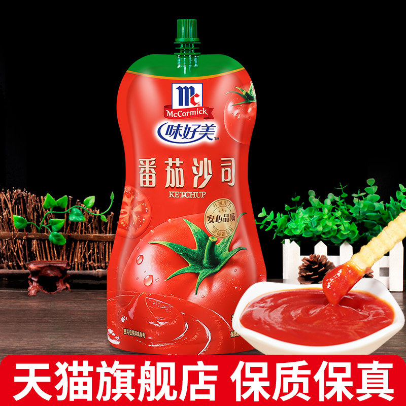 正宗味好美番茄沙司330g袋儿童手抓饼薯条炸鸡汉堡蘸酱家用蕃茄酱