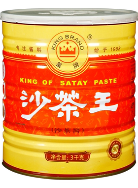 皇牌商用餐饮沙茶酱王大桶装饭店