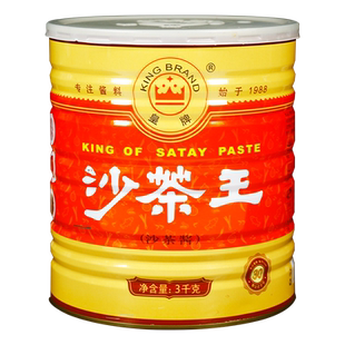 正宗皇牌沙茶酱沙茶王拌面酱潮汕特产旗舰店火锅蘸料商用大桶批发