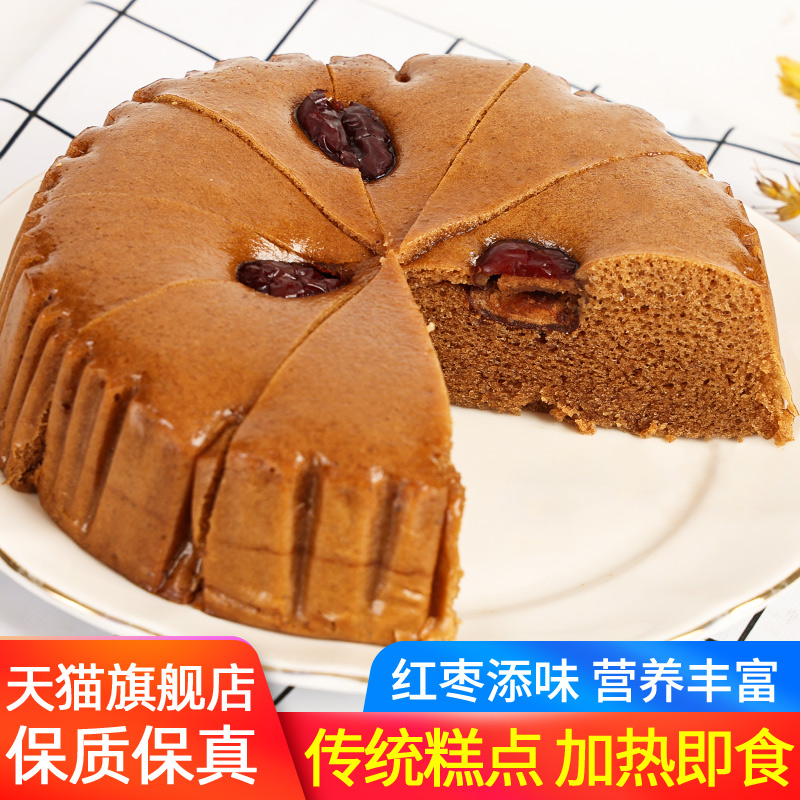 安井红糖发糕早餐馒头红枣糕面点