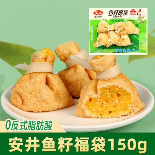 安井鱼籽福袋150g关东煮火锅丸子