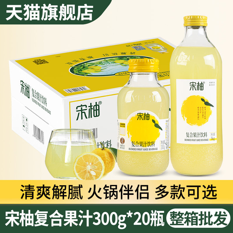柚香谷双柚汁300g/1kg整箱商用装图片