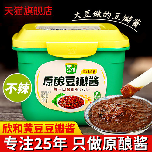 欣和六月香豆瓣酱800g盒装