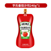 Heinz Tomato Sauce Children's Salad Dressing Home Flagship Store Small package, no added colorants, 0 fat tomato sauce thumbnail 5
