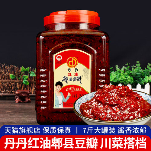 丹丹7斤商用饭店非特级豆瓣酱