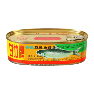 甘竹牌豆豉鱼罐头广东特产香辣豆豉海鱼熟食即食拌饭大块下饭鱼肉