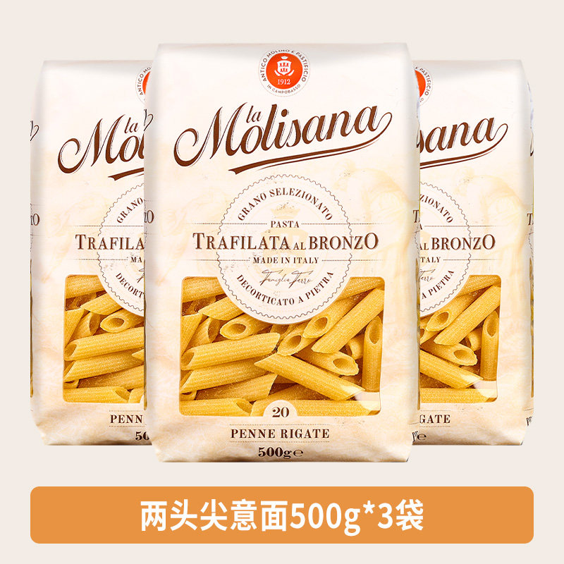 Jasmine Sana Pasta is a low-fat home-use pasta with straight, screw-shaped instant pasta imported from Italy for children thumbnail 6