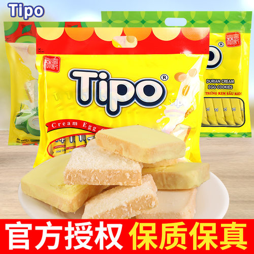 tipo饼干越南进口面包干牛奶早餐