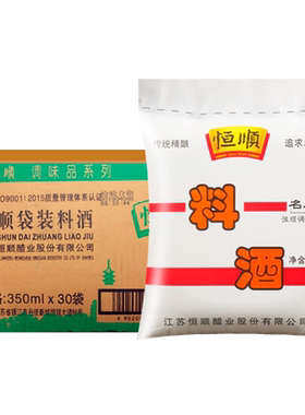 镇江恒顺料酒袋装炒菜烹调去腥
