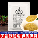 三岛日式 柚子胡椒酱200g饺子刺身三文鱼蘸料寿司料理火锅烤串调料