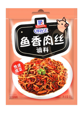 味好美鱼香肉丝酱料包川味调料包